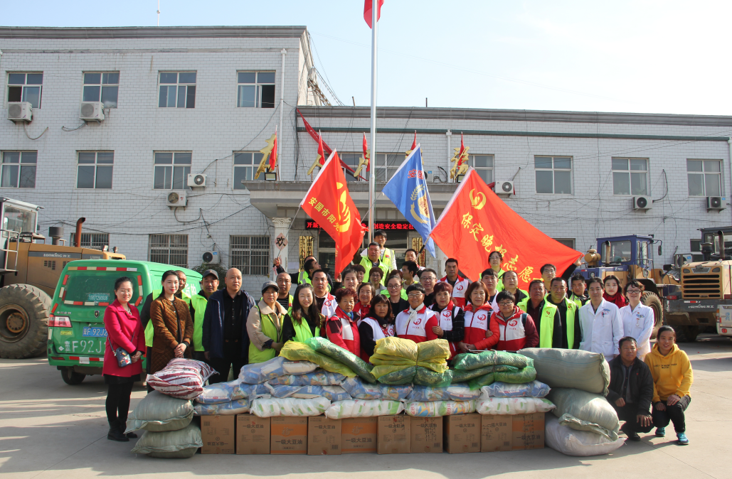 日新塑膠走進(jìn)曲陽(yáng)山區(qū)，為孤寡老人的冬天添一束暖陽(yáng)